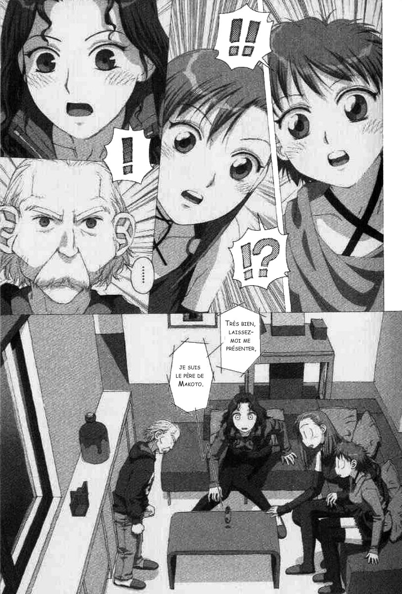 img Boku no Futatsu no Tsubasa 12